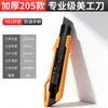 Cuchillo de utilidad de grado industrial Hoja de 18 mm Cuchillo de metal para papel tapiz Cuchillo para abrir paquetes Cuchillo de plástico engrosado para cortar papel Al por mayor
