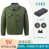Ropa tipo ventilador con aire acondicionado transfronteriza, Ropa de trabajo refrigerante, Ropa de protección laboral, Chaqueta de refrigeración exterior con carga inteligente para hombres en obras de construcción