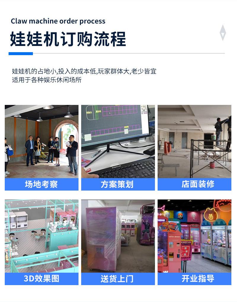 通用详情页_11