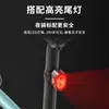 Nuevas Luces Delanteras y Traseras para Bicicleta, Luces de Advertencia de Iluminación Fuerte, Equipo de Montaje para Bicicleta de Montaña y Carretera, Equipo para Montar de Noche