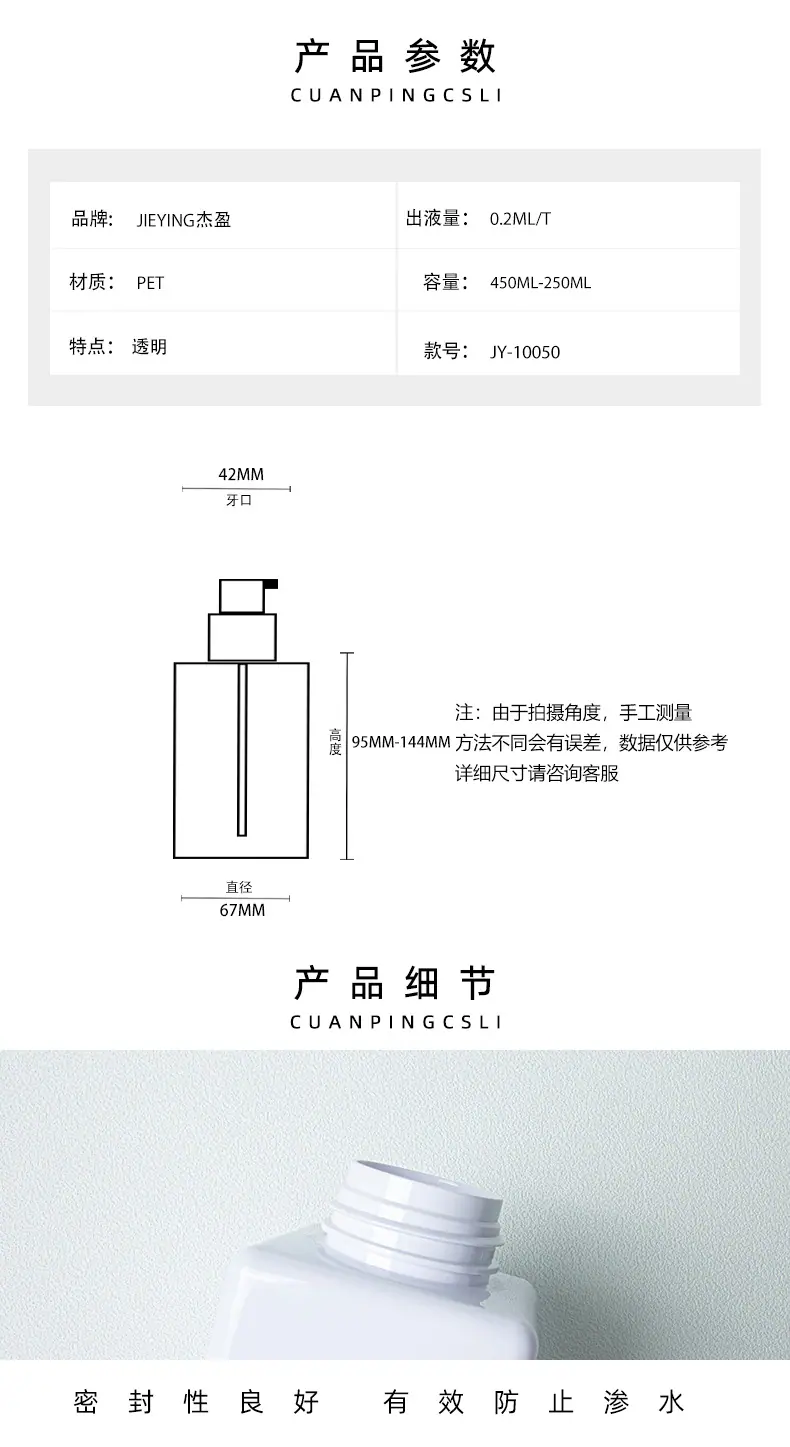 详情67_06