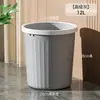 Lixeira Plástica Residencial para Sala de Estar, Cozinha, Banheiro, Grande Capacidade, Sem Tampa, Boca Larga, Espessada, com Anel de Fixação, Destacável