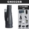Entrega de una pieza 12-36x60 monocular telescopio para observación de aves HD Visión Nocturna con poca luz Fotografía observación de la luna espejo para observación de aves