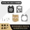 Para Kit de Reparo de Carburador de Motosserra Warblo D10-Wat Ms170 Ms180 K10-Wat 5800