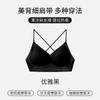 Sujetador Invisible sin Costuras Grande Espalda Descubierta Espalda Hermosa sin Tirantes para Mujer sin Aros con Almohadillas de Pecho Gelatina Soporte Suave Sujetador Push-Up