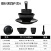 Juego de Vajilla de Melamina de Cuatro Piezas Hotel Restaurante Restaurante Tienda de Hotpot Juego Plato Palillos Cuchara Taza Plástico Imitación Porcelana Comercial