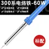 Fabricantes suministran plancha eléctrica de calentamiento externo 30W40W60W plancha eléctrica de mantenimiento doméstico herramientas de soldadura de plancha eléctrica