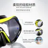 Produtos Profissionais para Esportes de Mergulho Atacado Óculos de Mergulho Tubo de Respiração conjunto Equipamento de Snorkel Integrado HD Anti-neblina Proteção Nasal