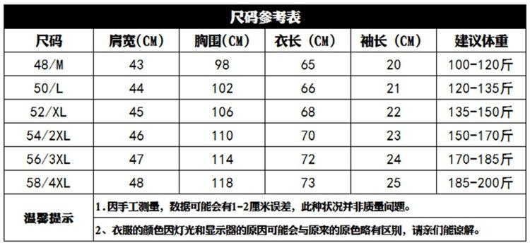 750尺码.jpg