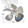 Aspa de ventilador resistente a altas temperaturas de 7 pulgadas, 9 pulgadas, 10 pulgadas para horno de secado, aspa de ventilador axial para horno de túnel, aspa de ventilador de soplado directo para disipación de calor