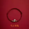 Pulsera de Plata Pura 999 para la Buena Fortuna, Cuerda de Mano Trenzada para Nacidos en el Año del Caballo, Pulsera de Seguridad con Cuerda Roja de Estilo Chino Tradicional, Vintage