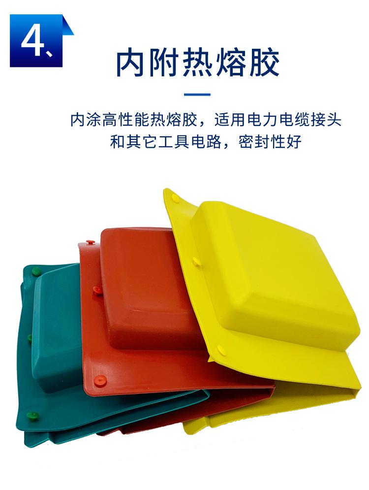 母排接线盒_10