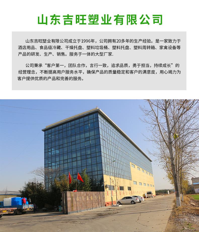 箩筐