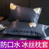 Juego de Almohadas de Seda de Hielo Par de Fundas de Almohada Funda de Almohada Resistente al Aceite Funda de Almohada Individual Funda de Almohada de Verano Funda de Almohada de Seda de Hielo para Adultos