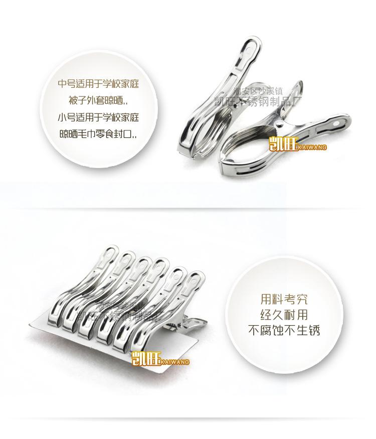 中小号被夹_05