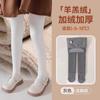 Medias para Niños para Otoño e Invierno, Engrosadas con Forro Polar Delgado, Mallas Blancas para Bebé, Medias a Rayas con Pies para Niñas de Primavera y Otoño