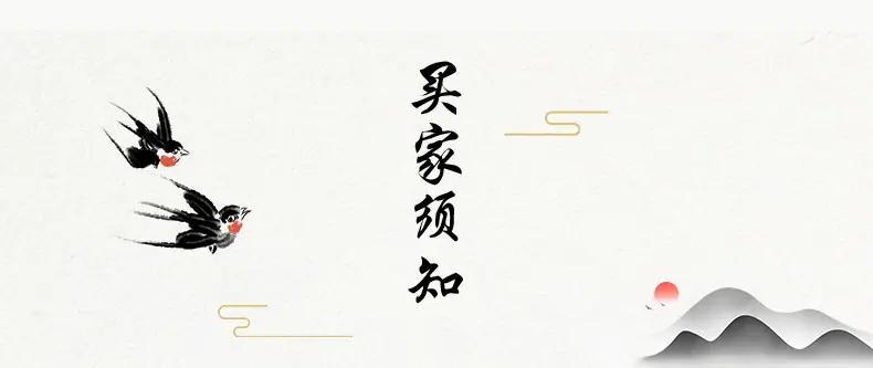 详情_25