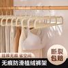 Cabide para calças especial com flocado cabide para roupas calças casa sem costura antiderrapante economizador de espaço cabide para calças multifuncional fabricantes