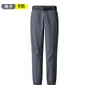 Novas Calças Softshell Macias para Homens para Outono e Inverno de 2026, Calças Softshell com Lã à Prova de Vento e Quentes, Calças Jogger Casuais Estilo Casal para Mulheres