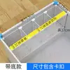 Estante para refrigerador con 37 compartimentos, con diseño de rejilla y una canasta de almacenamiento inferior, para organizar y prevenir la quemadura por congelación en el compartimento del congelador