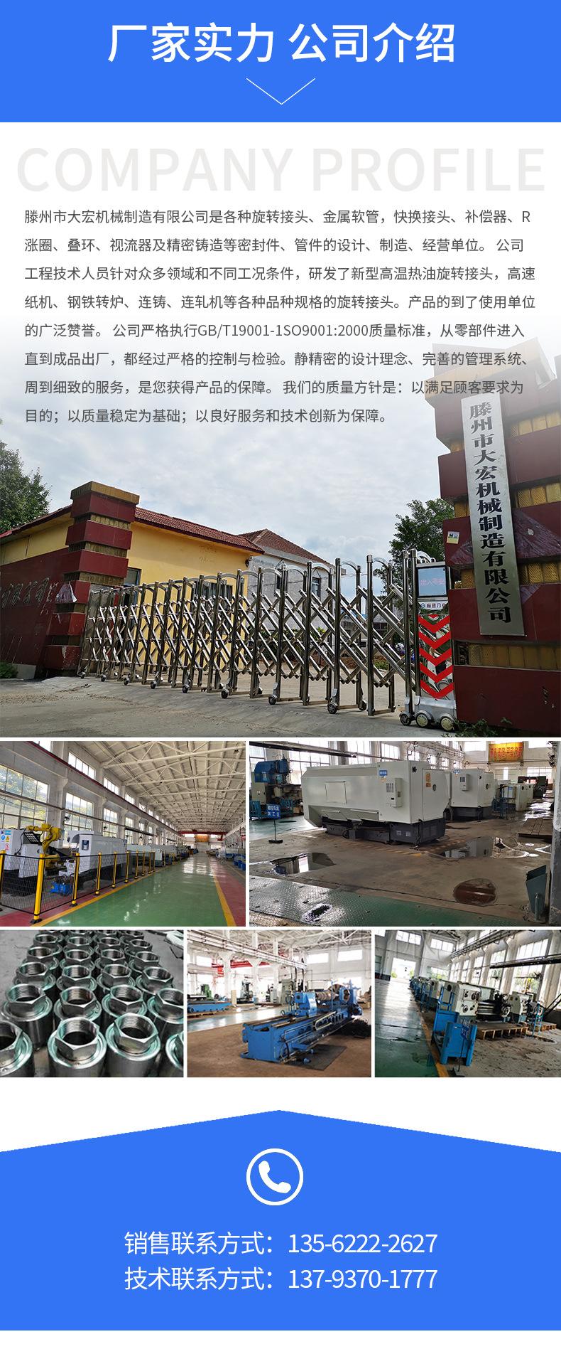 详情页_08.jpg