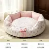 Casa para Perro para Todas las Estaciones Cama Pequeña para Perro Nido para Dormir Perro Sofá Cama para Mascota Espesa de Invierno Gato Lavable