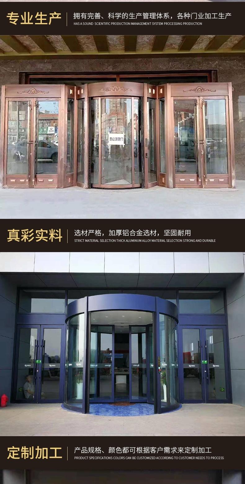 两翼旋转门_006.jpg