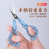 Tijeras de flor de ciruelo al por mayor de fábrica Tijeras Xiaofeng tijeras vintage de orquídea mano de Buda tijeras para bolsitas de té de oficina en casa tijeras para bordado de hilo