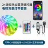 Tira de Luz Ambiental LED de Bajo Voltaje 5V Más Vendida Transfronteriza con Fuente de Alimentación USB 3535Rgb Siete Colores Cambiantes Autoadhesiva DIY