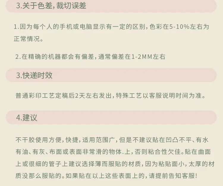 详情图片23.jpg