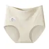 Ropa interior de algodón de colores para mujer, algodón puro, nuevo estilo otoño/invierno 2026, de cintura alta, antibacteriana 10A, longitud extendida, algodón grado A, ropa interior de cintura alta para mujer