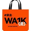 Bolsas Tejidas de Color Personalizadas Transfronterizas de PP, Bolsas tipo Piel de Serpiente, Bolsas Promocionales para Exposiciones con Impresión de Logo, Bolsas de Compras Hechas de Material de PP con Impresión de Logo