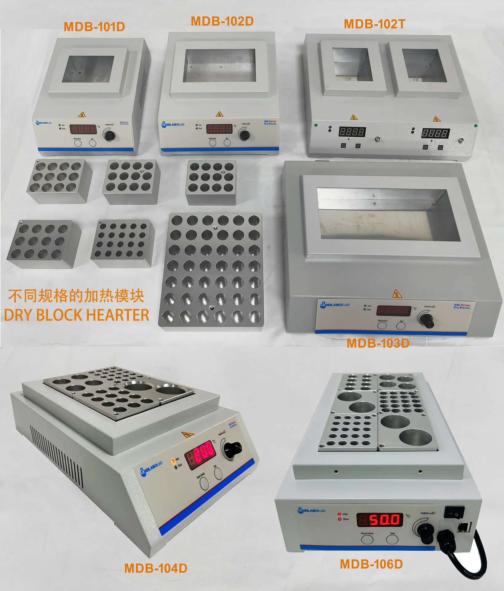 MDB系列产品