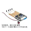 Una Placa de Fuente de Alimentación de Escritorio para Computadora Módulo de Alimentación Pantalla de Voltaje Ajustable Carga USB Modificación Bricolaje