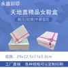 Quanzhou Jinjiang Cobertura Total Dobrável Versão Pública Filme Composto Espessado Caixa de Sapato Feminina Dobrável Tampa Flip Caixa de Sapato Ondulada Estoque Atacado