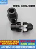 Acoplamiento de Acero 45, Acoplamiento Flor de Ciruelo, Almohadilla Elástica en Forma de Estrella, Motor Ml2, Tipo Garra Ml3, Manguito de Conexión de Eje de Alto Par XL