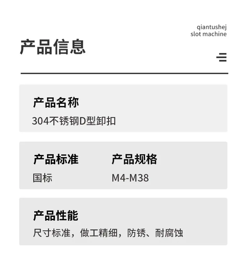 详情页_03.jpg