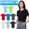 Playera de Secado Rápido con Logotipo Personalizado Camiseta Publicitaria Ropa de Trabajo de Manga Corta Estampada Ropa Deportiva al Aire Libre Transpirable Ropa para Correr Maratón