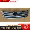 Aplicable a Toyota 2010-2012 Versión Asia Longmei de la pintura gris niquelada 53101