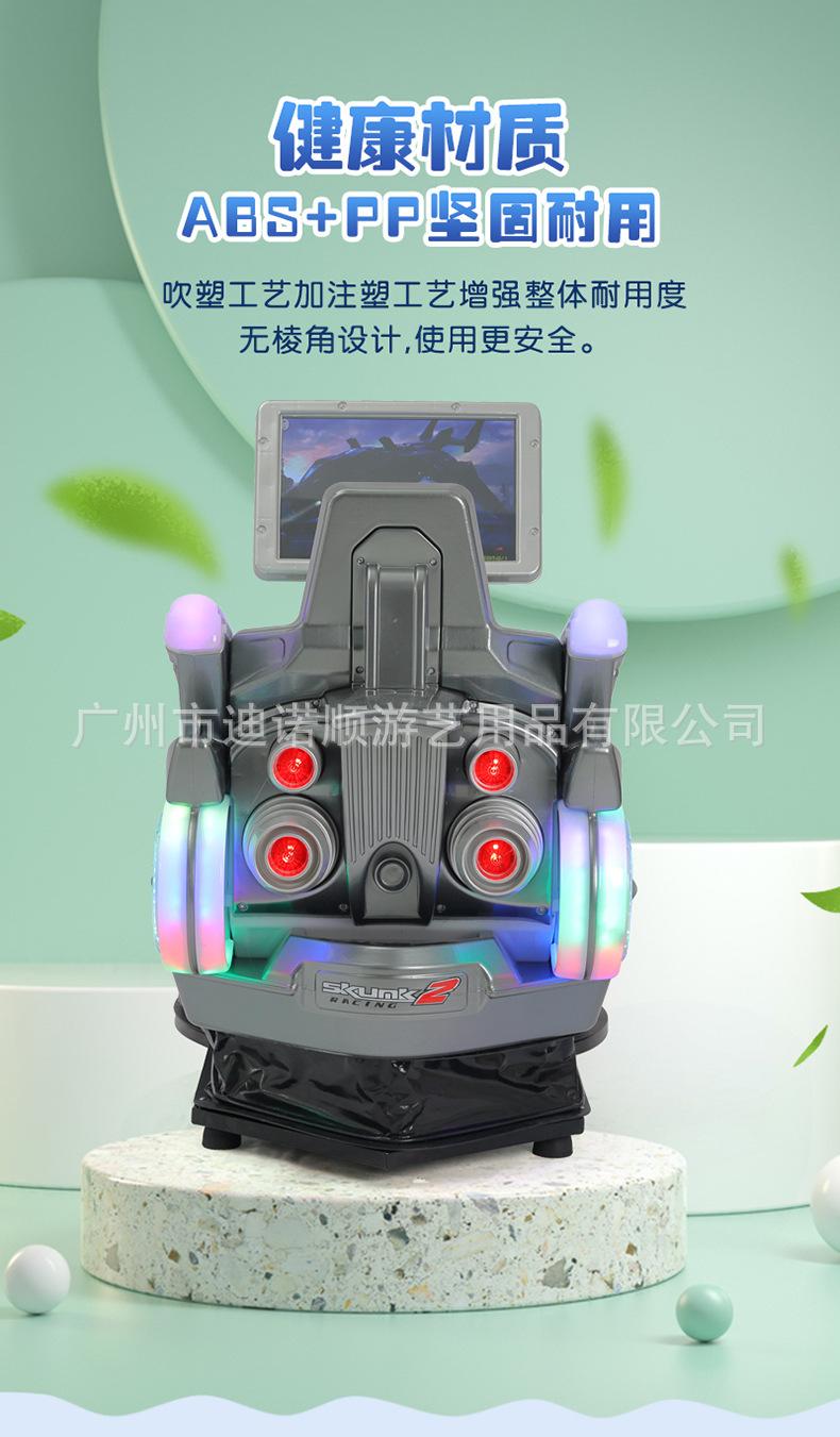 摇摇车_09.jpg