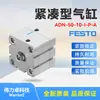 Festoadn-50-10-I-P-A 536321 Cilindro Compacto Producto Original Genuino Nuevo
