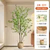 Planta Artificial Madeira de Cavalo Verde Planta Falsa Planta em Vaso Peça Decorativa Grande para Sala de Estar Campanula Japonesa Bonsai Artificial