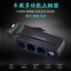 Cargador de coche Shunwei cargador de coche USB dual interruptor independiente uno tres tomas de cigarrillo SD-1939
