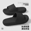 Nuevos Zapatos de Casa para Hombre 2026 con Sensación de Pisar Heces, Espesos Antideslizantes Resistentes al Desgaste y a los Olores para Interior, Hogar y Baño, Frescos para Mujer