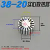 Disipador de calor de perfil de aluminio 6061 6063 de forma especial para cuentas de lámpara LED, radiador de girasol, fuente de luz COB, disipación de calor