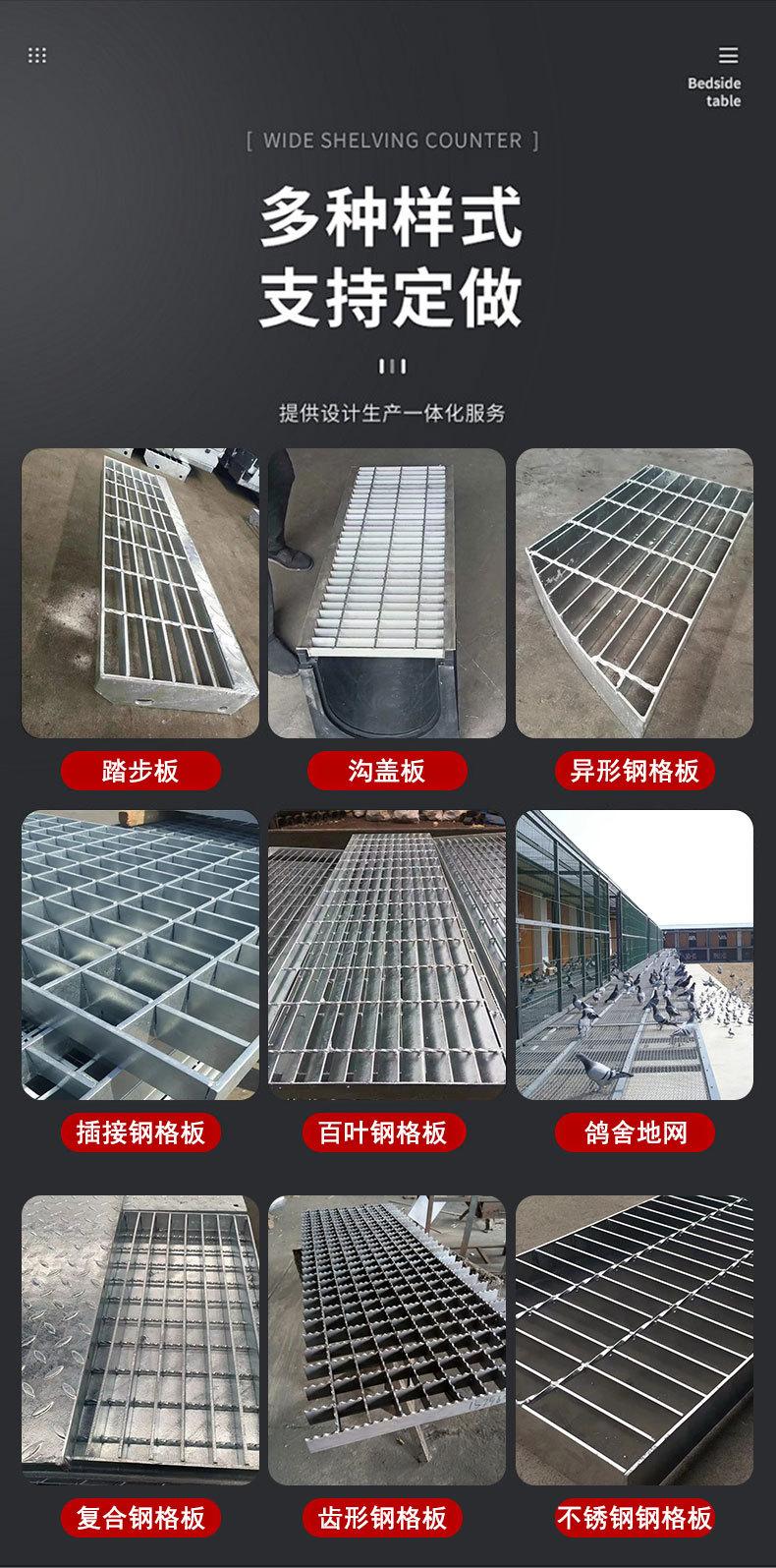 楼梯踏步板详情_05.jpg