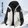 Chaqueta desmontable tres en uno del mismo modelo de Nuo Ge para mujer, abrigo de primavera y otoño, cortavientos e impermeable, adecuada para senderismo, viajes y montañismo, también disponible para hombres