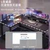 Escritorio de Gaming de Esquina Escritorio de Computadora Escritorio de Escritorio Hogar Doble Escritorio Estantería Mesa de Esquina para Dormitorio Escritorio de Oficina Mesa de Trabajo