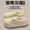 Nuevos Zapatos de Algodón para Casa de Interior para Mujer, Otoño e Invierno 2025, Antideslizantes, Impermeables, para Exteriores, Talón de Bolsa Engrosado, Cálidos