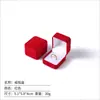 Caja de Joyería Vino Tinto Esquinas Redondeadas Borde Elevado Terciopelo Múltiples Especificaciones Anillo Pulsera Colgante Cadena Larga Caja de Empaque Fabricante Mayoreo